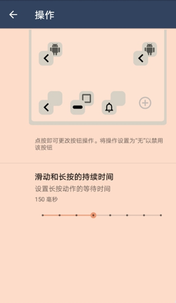 流体手势导航图3