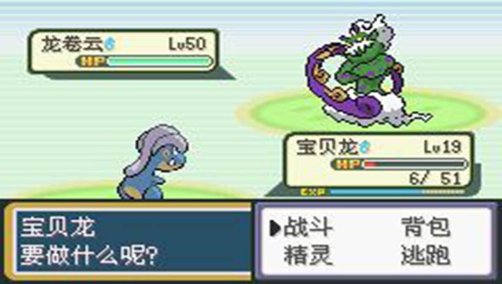 口袋妖怪黑暗升起1图3