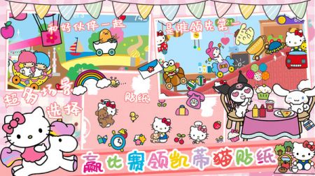 奇妙卡车乐园图4