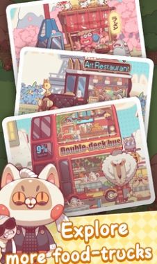 奇妙餐车营地图3