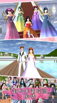 樱花高校浪漫之恋图3