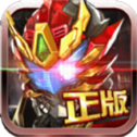 铠甲勇士热血战神