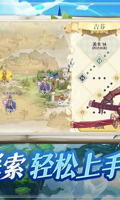 希尔兰斯战记图1