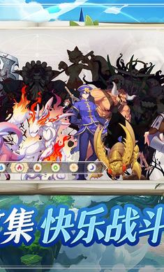 希尔兰斯战记图5