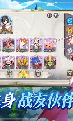 希尔兰斯战记图2