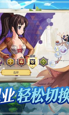 希尔兰斯战记图3