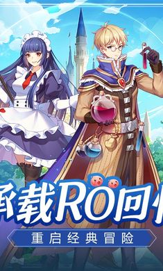 希尔兰斯战记图4