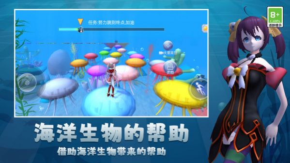 开心酷跑乐园图1