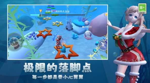 开心酷跑乐园图2