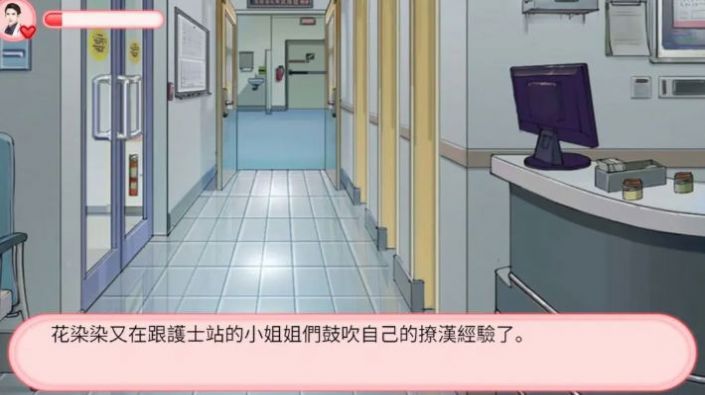 我的男神不好追图2