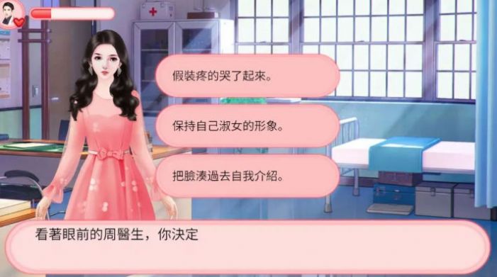 我的男神不好追图1