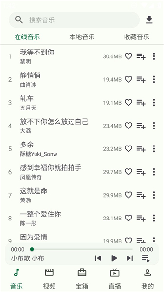 小布百宝箱图2