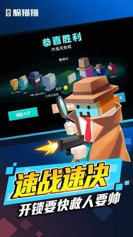 太空躲猫猫动物派对图3