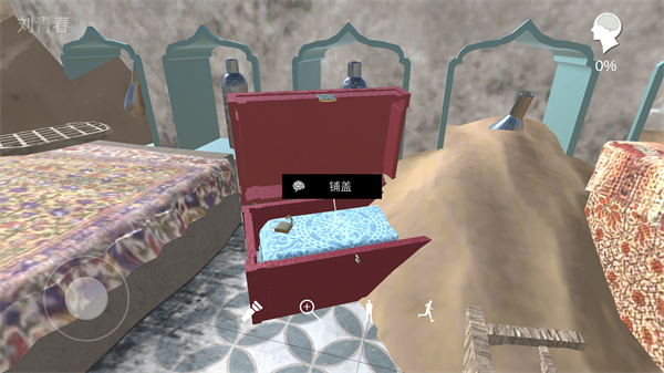 孙美琪疑案陈庭君图3