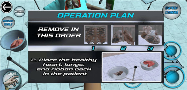 外科手术模拟器图1