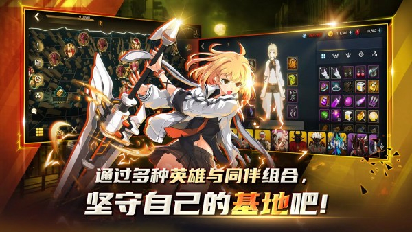 灵魂行者城市战略图2