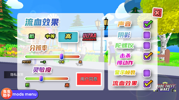 沙雕模拟器开放世界沙盒汉化版