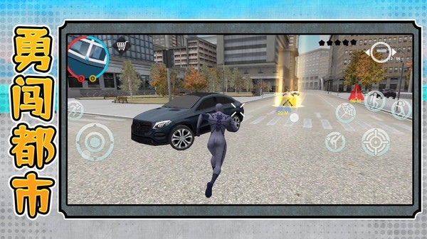 勇闯死亡都市图3