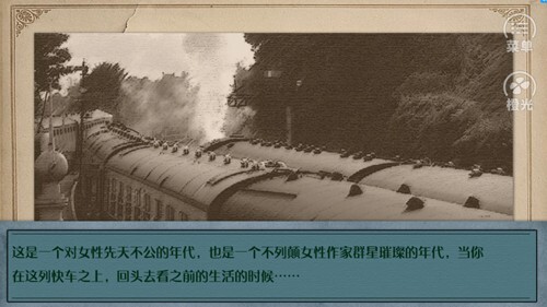 成为文豪的一百种方法图5