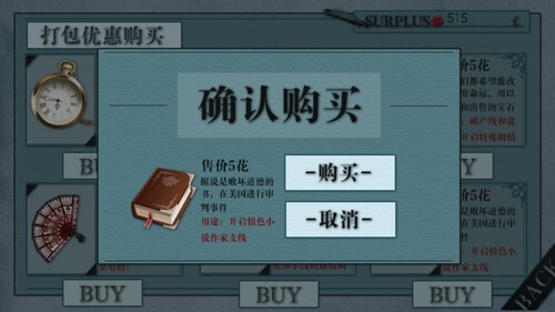 成为文豪的一百种方法图4