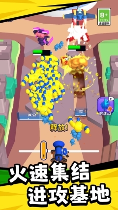 炮弹人大冲关图1
