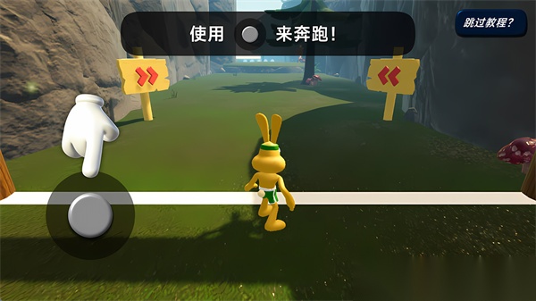 动物森林运动会图3