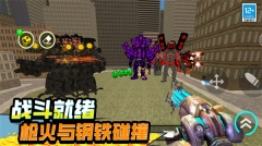 时代进化战争图1