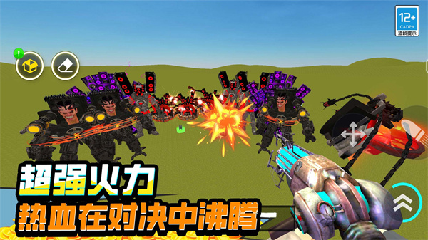 时代进化战争图3