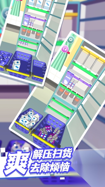 把冰箱装满了图2