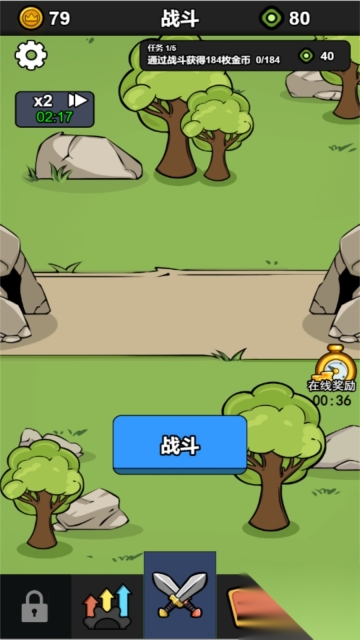 太空异形传说图1