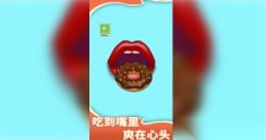 吃零食模拟器图1