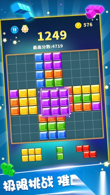 创世探索方块王国图1