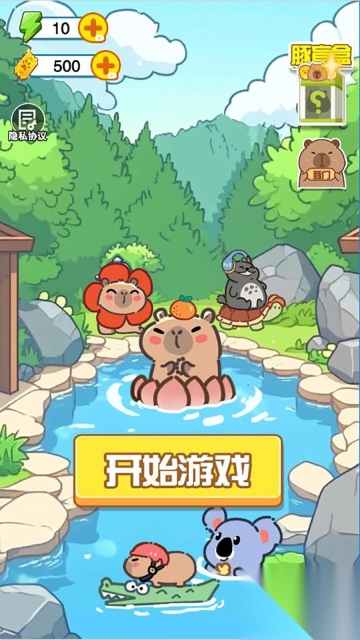 微笑吃播达人图2