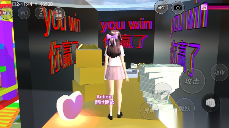 樱花女孩恋爱之旅