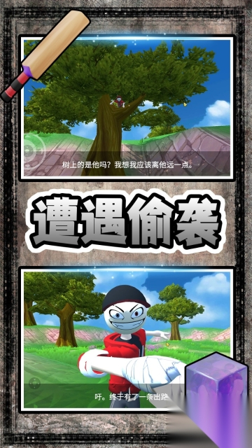 密室无尽噩梦图4