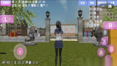 樱花校园开放世界图1