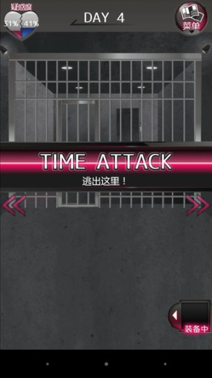 前女友和现女友和我图1