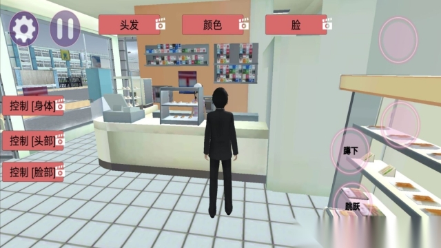 疯狂校园大作战图1