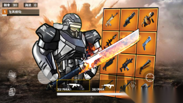 大刀动力机甲图2