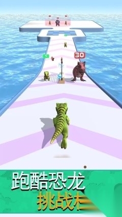恐龙大逃杀图2
