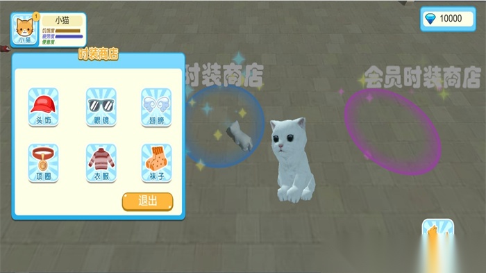 动物进化之旅图2