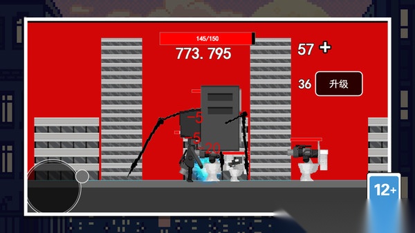 我的地下城战争图4