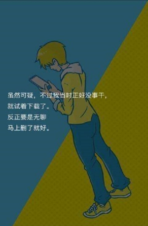 来自过去的日记