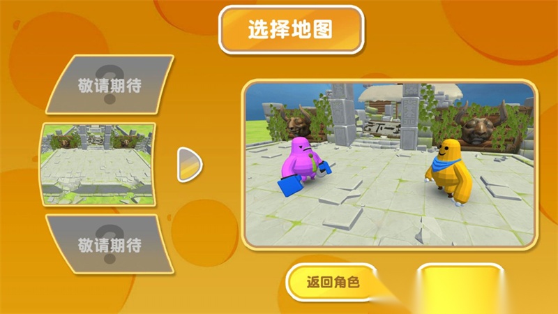 开放任务动物小镇图3