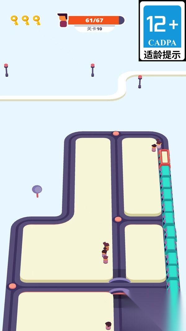 真实地铁模拟3D