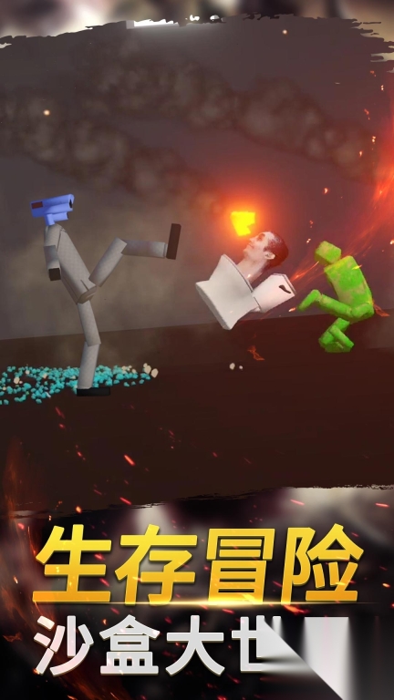 幻想沙盒冒险图2