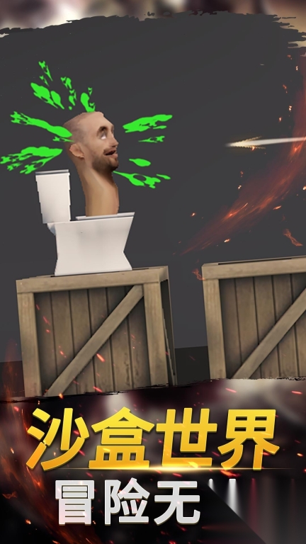 幻想沙盒冒险图3