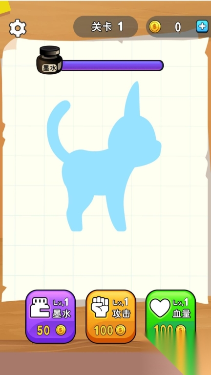 怪兽格斗大作战图1