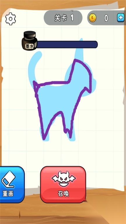 怪兽格斗大作战图2