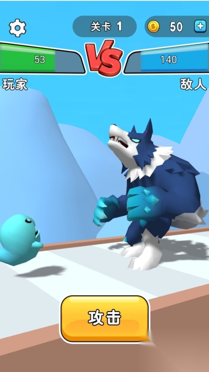 怪兽格斗大作战图3